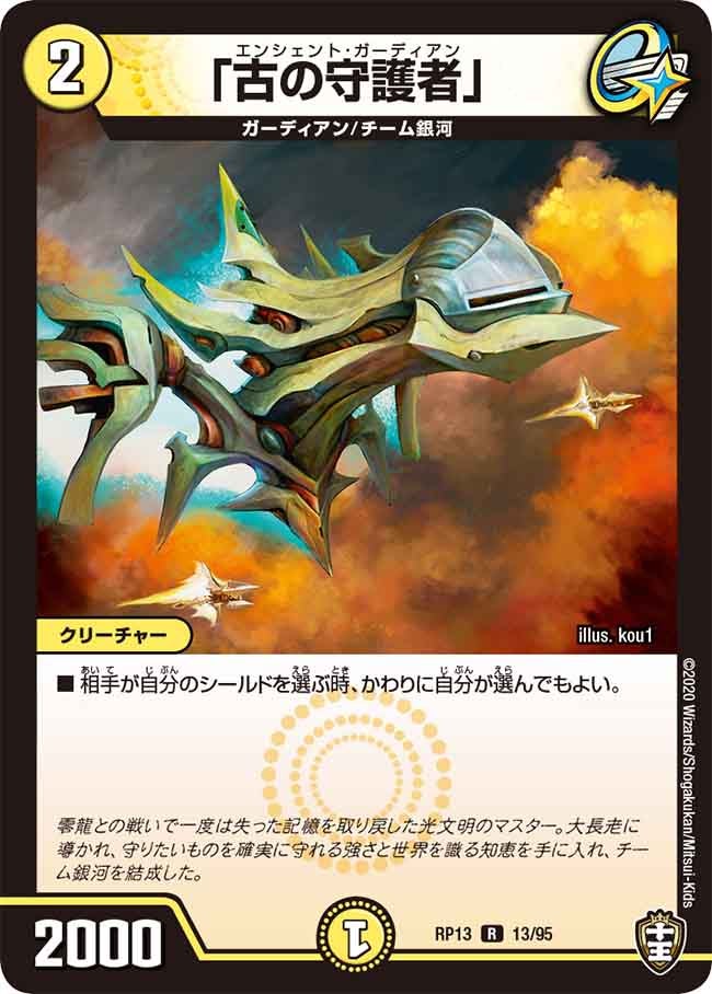 card_67993_