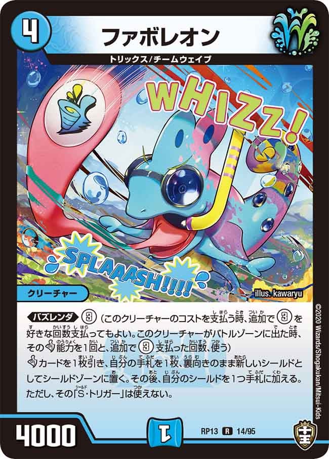 card_67994_