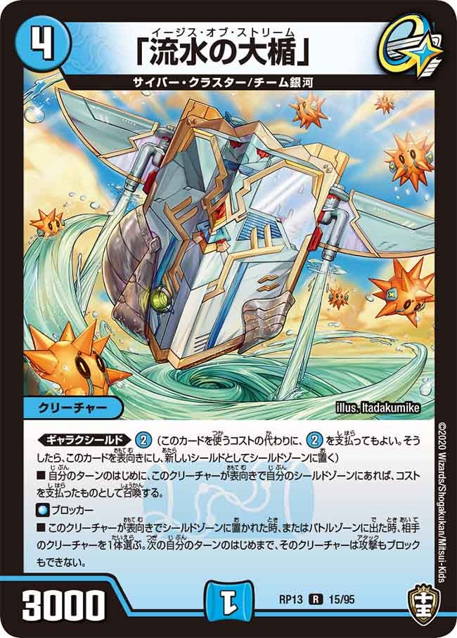 card_67995_