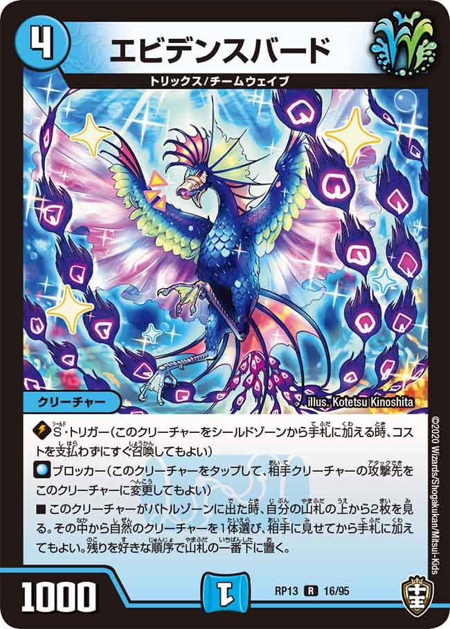 card_67996_