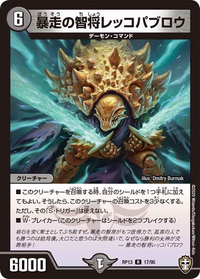card_67997_