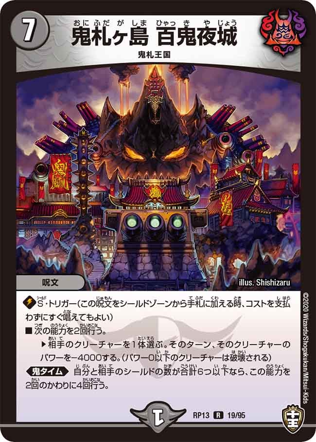 card_67999_