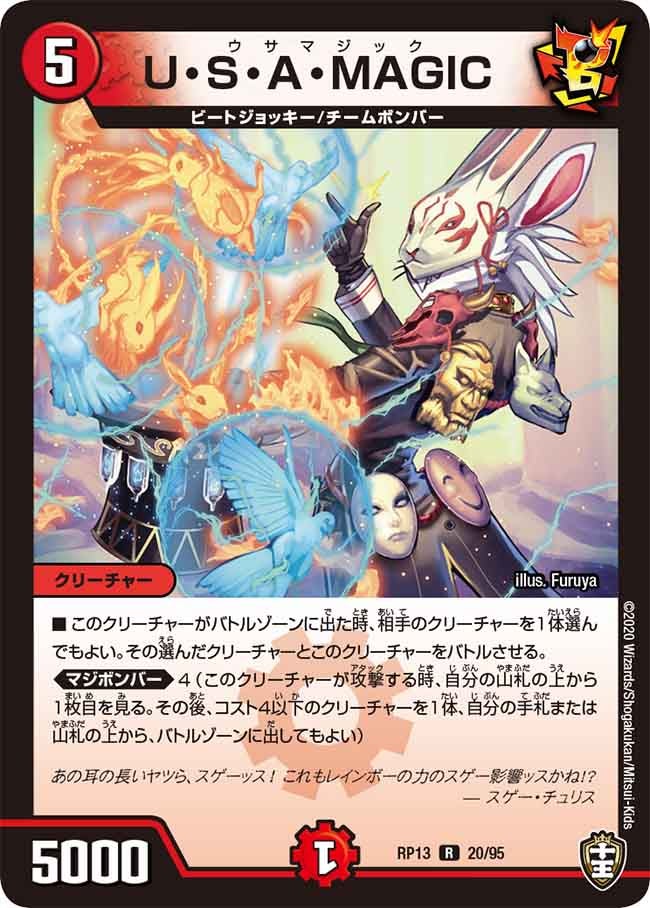 card_68000_