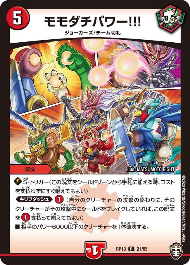 card_66617