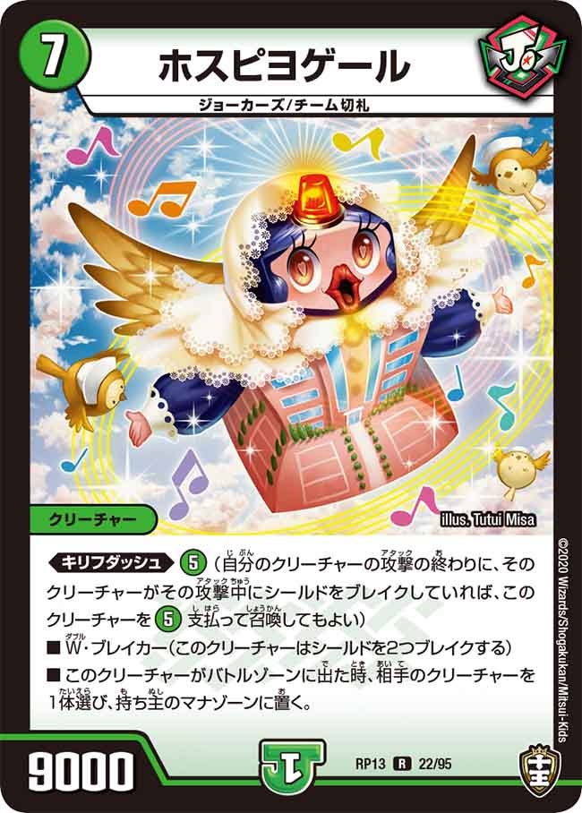 card_68002_