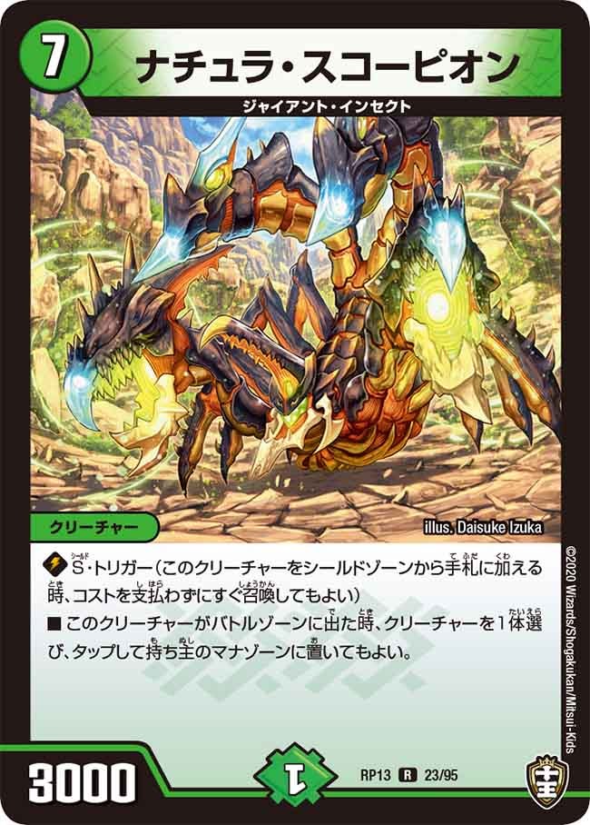 card_68003_