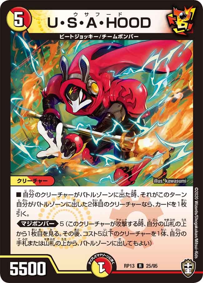card_68005_