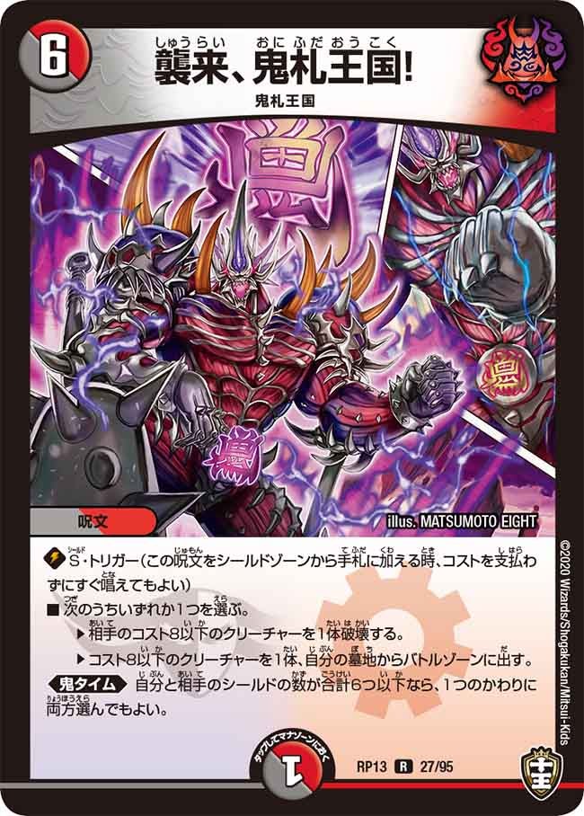 card_64232_series_65432_rarity_101829_