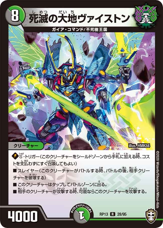 card_68008