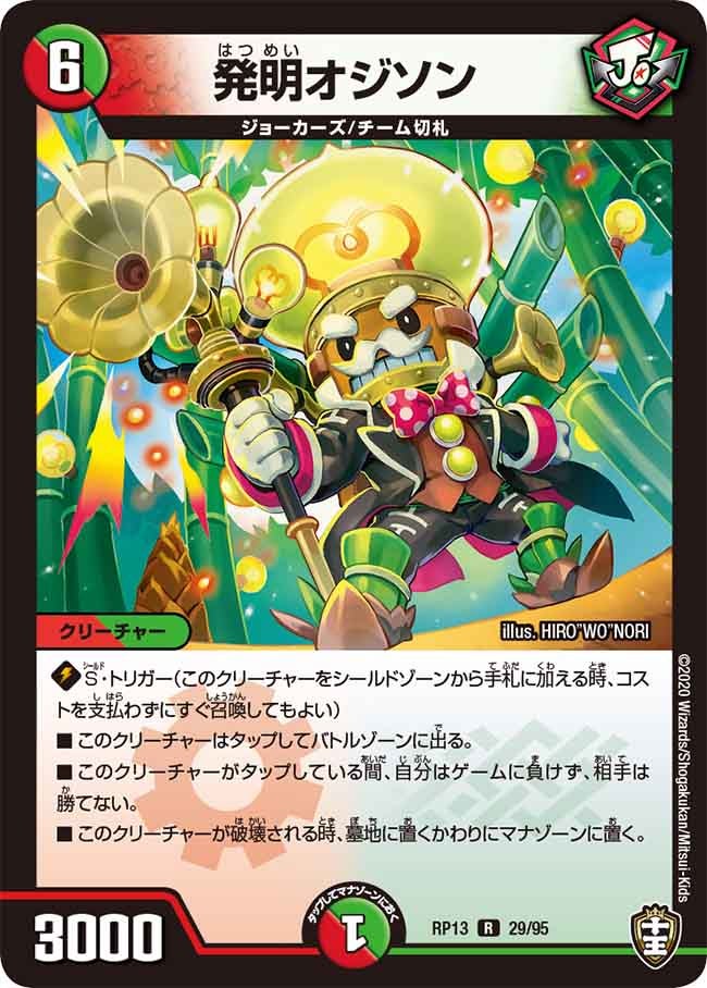 card_68009_