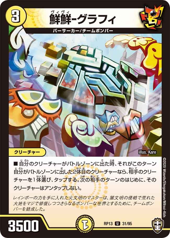 card_68011_