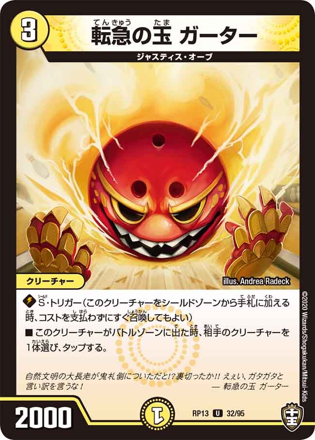 card_68012_