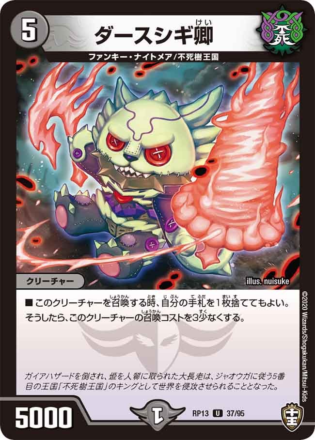 card_68017_