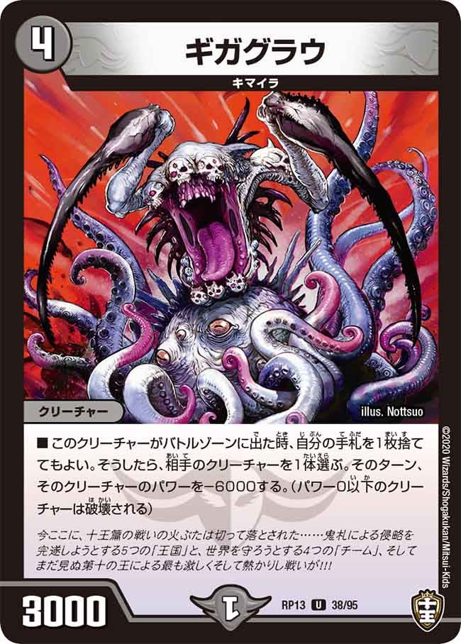 card_68018_