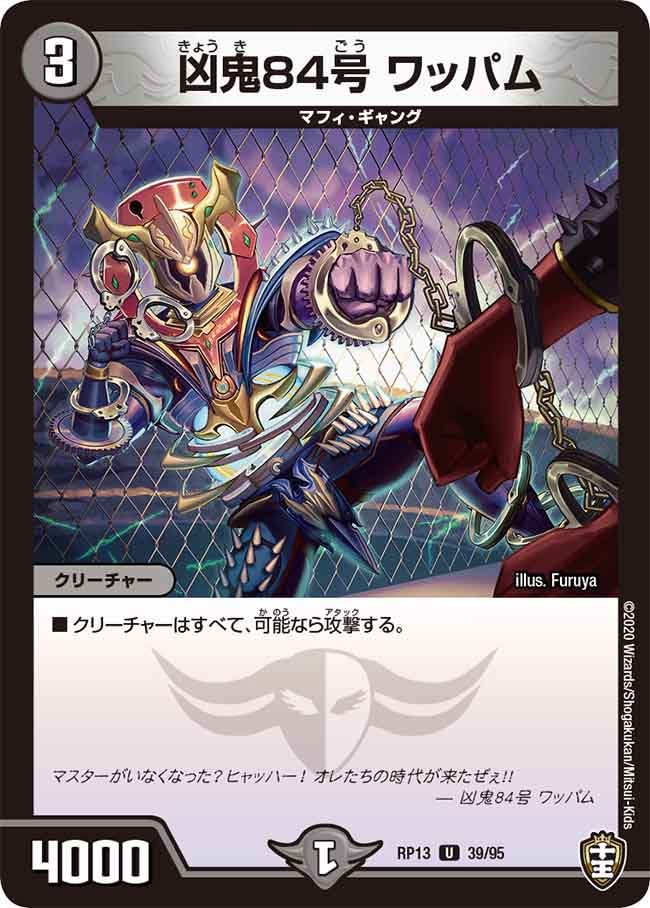 card_68019_