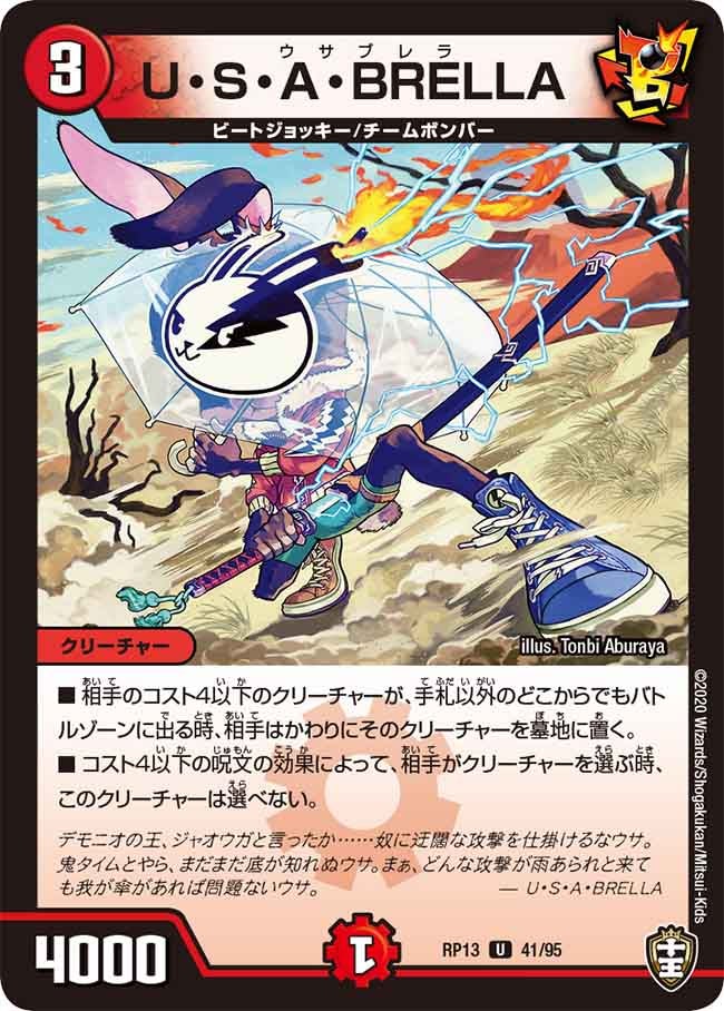 card_65643_series_65432_rarity_101855_