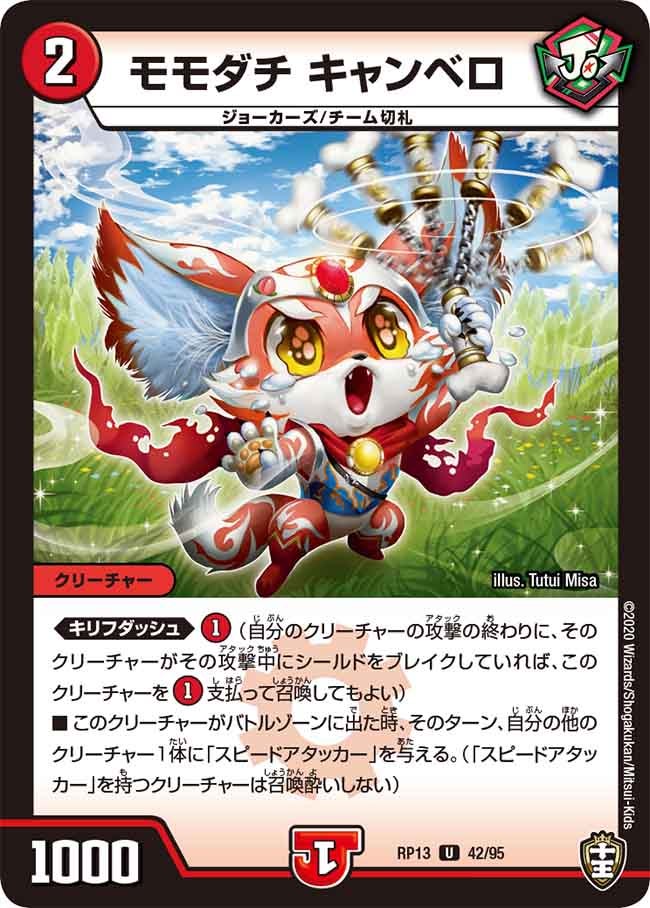 card_68022_