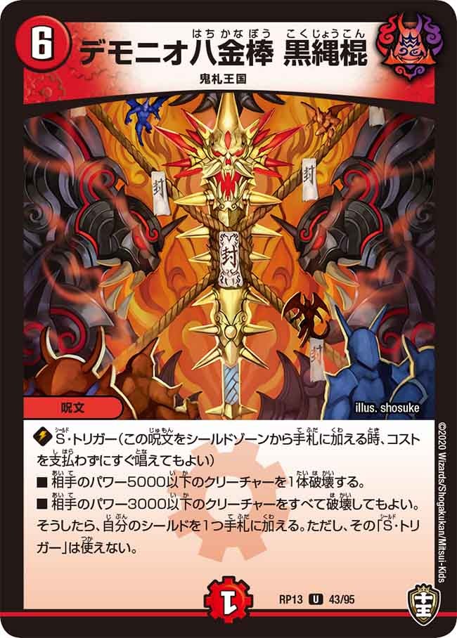 card_68023_