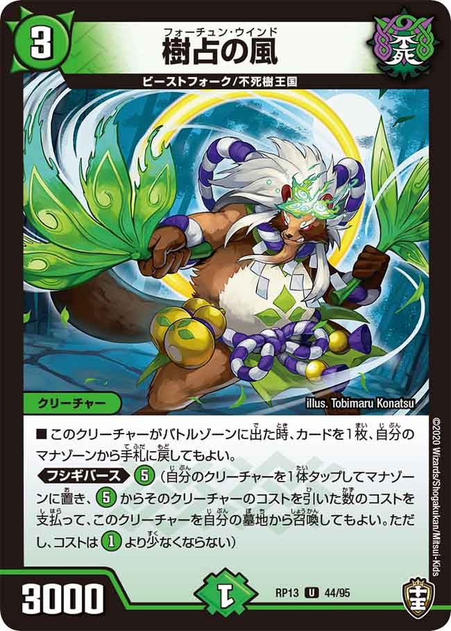 card_68024_