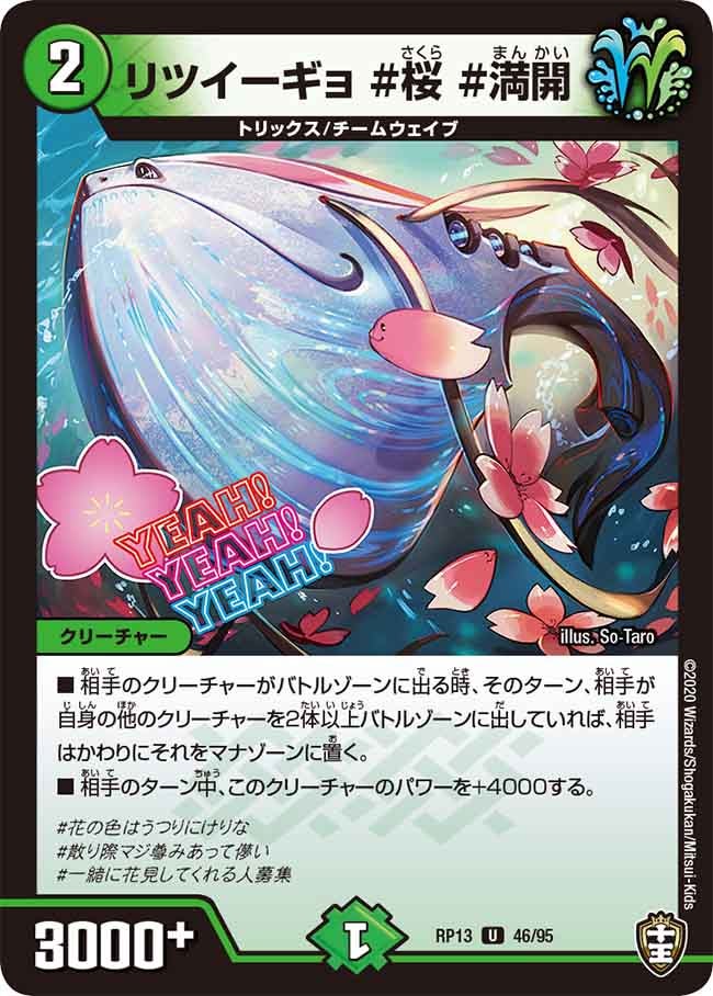 card_60208_series_65432_rarity_101855_