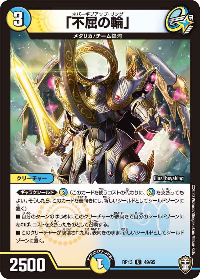 card_68029_