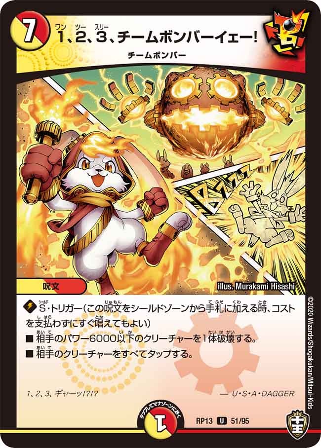card_68031_