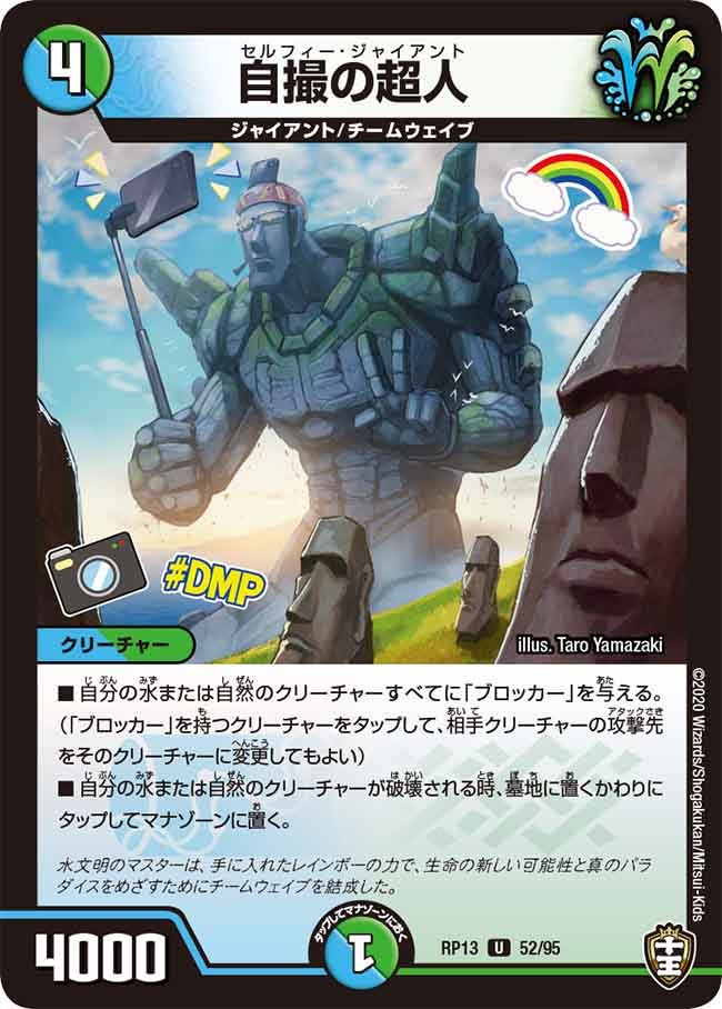 card_68032_
