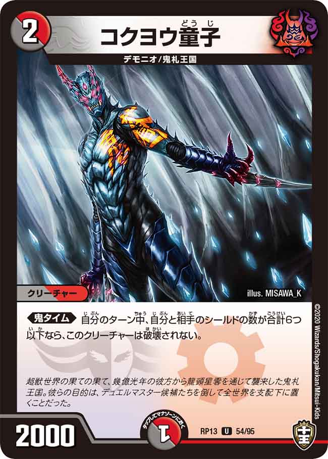 card_68034