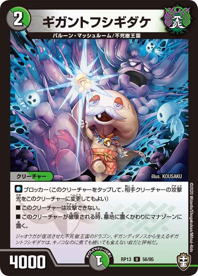 card_68036_