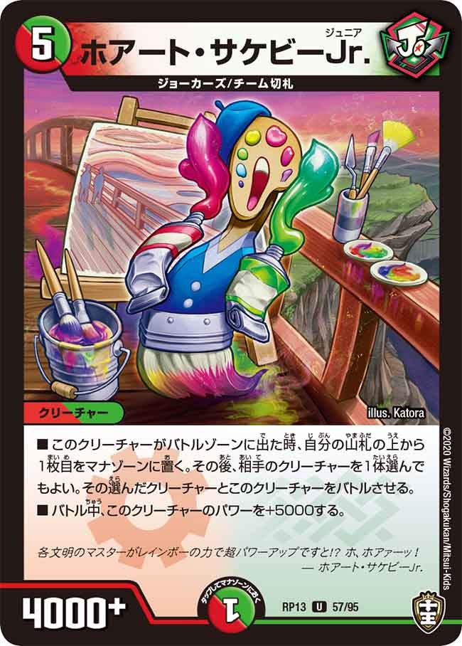 card_68037_