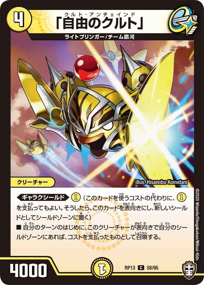 card_68038_