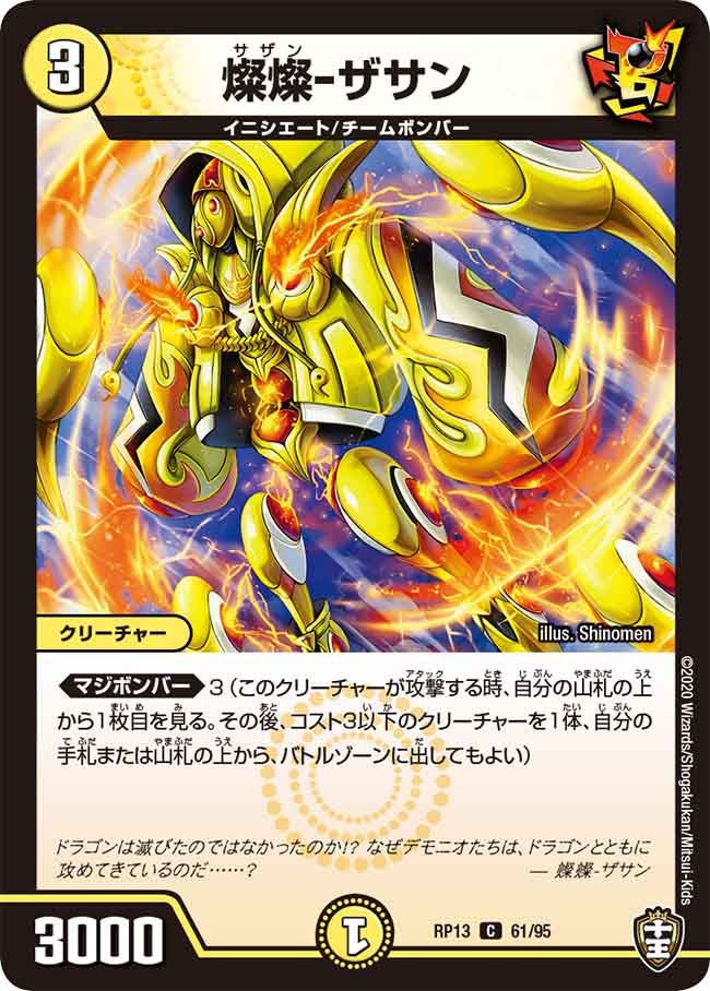 card_68041_