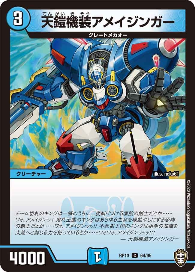 card_68044_