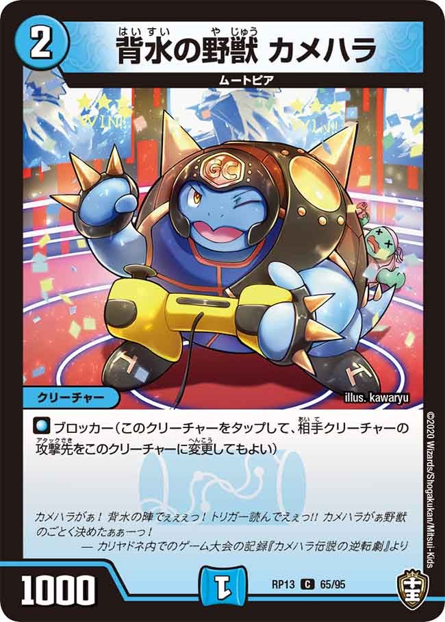 card_68045