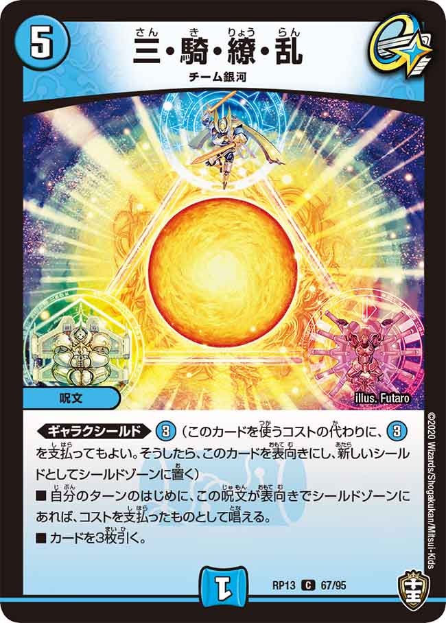 card_68047_
