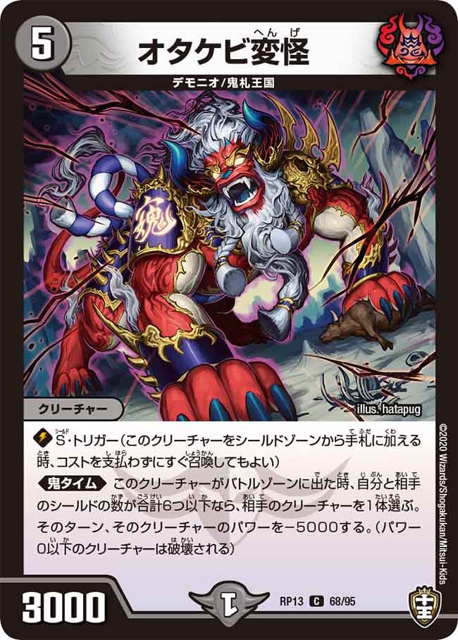card_68048_