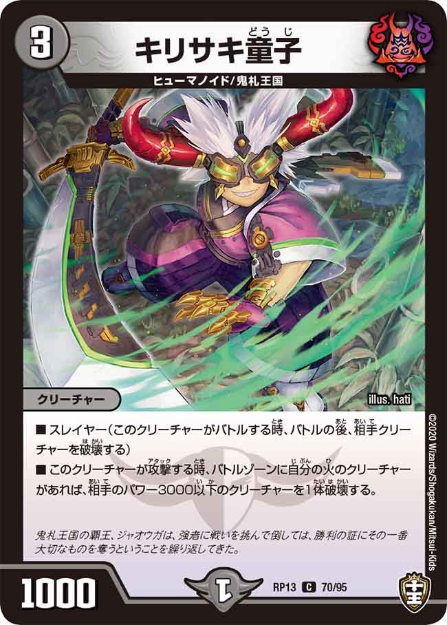 card_68050_