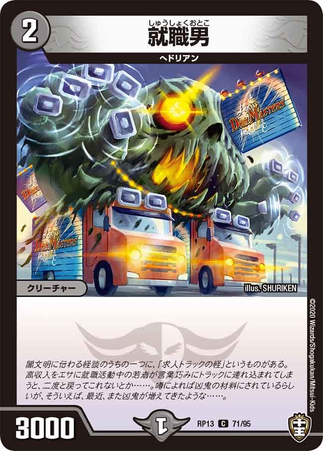 card_68051_