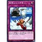 card_4799