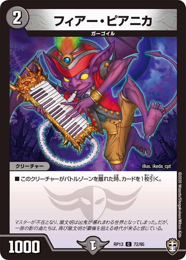 card_68052_