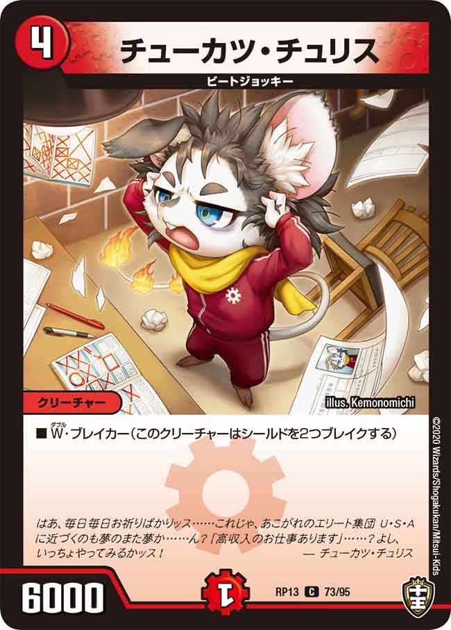 card_68053_