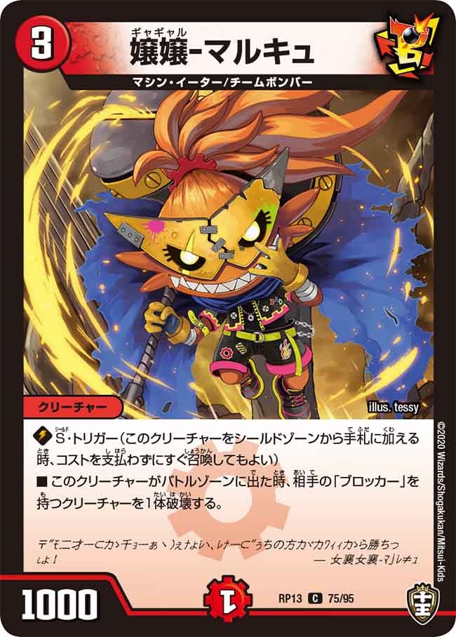 card_68055_