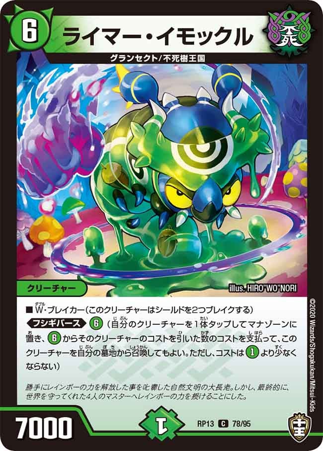 card_68058_