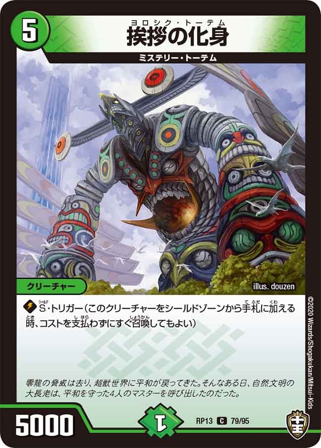 card_68059_