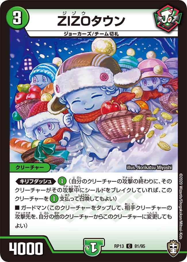 card_68061_