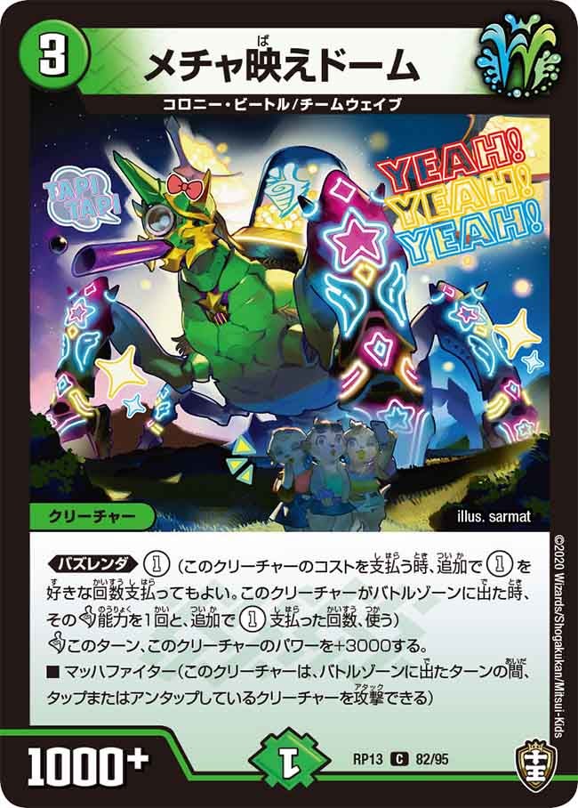 card_68062_