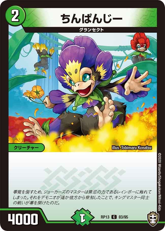 card_68063_