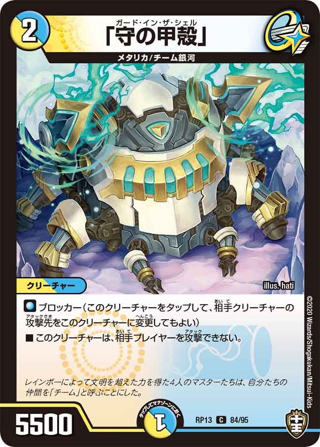 card_68064