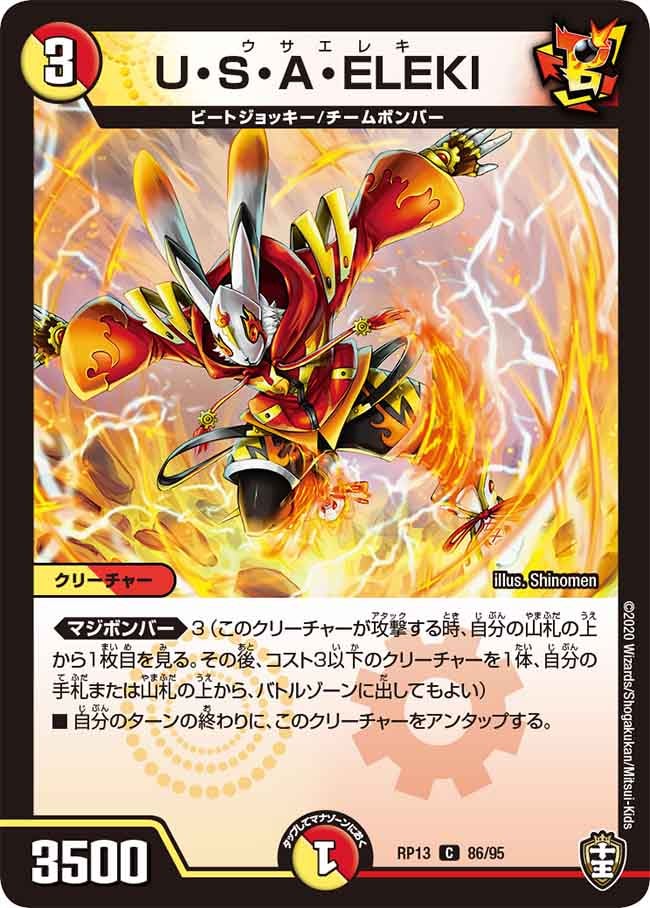 card_68066_