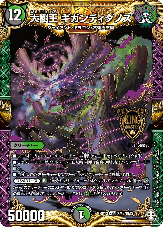 card_59784